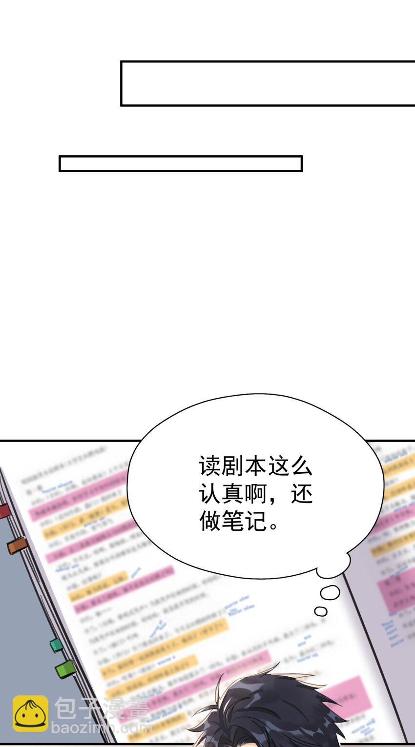 071 欲擒故纵-第78话
