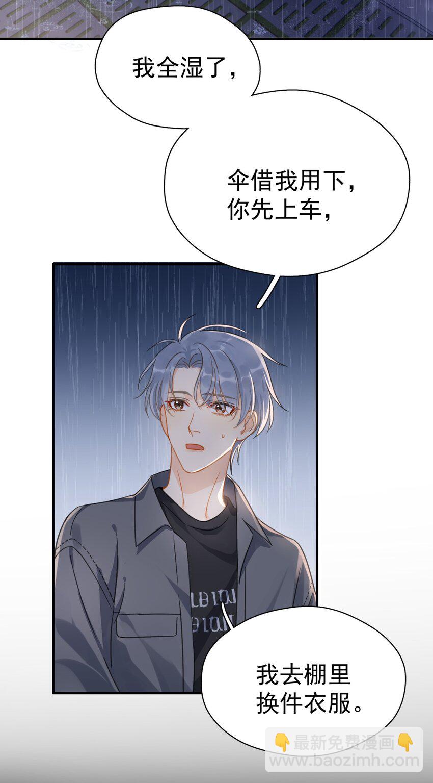 071 欲擒故纵-第78话