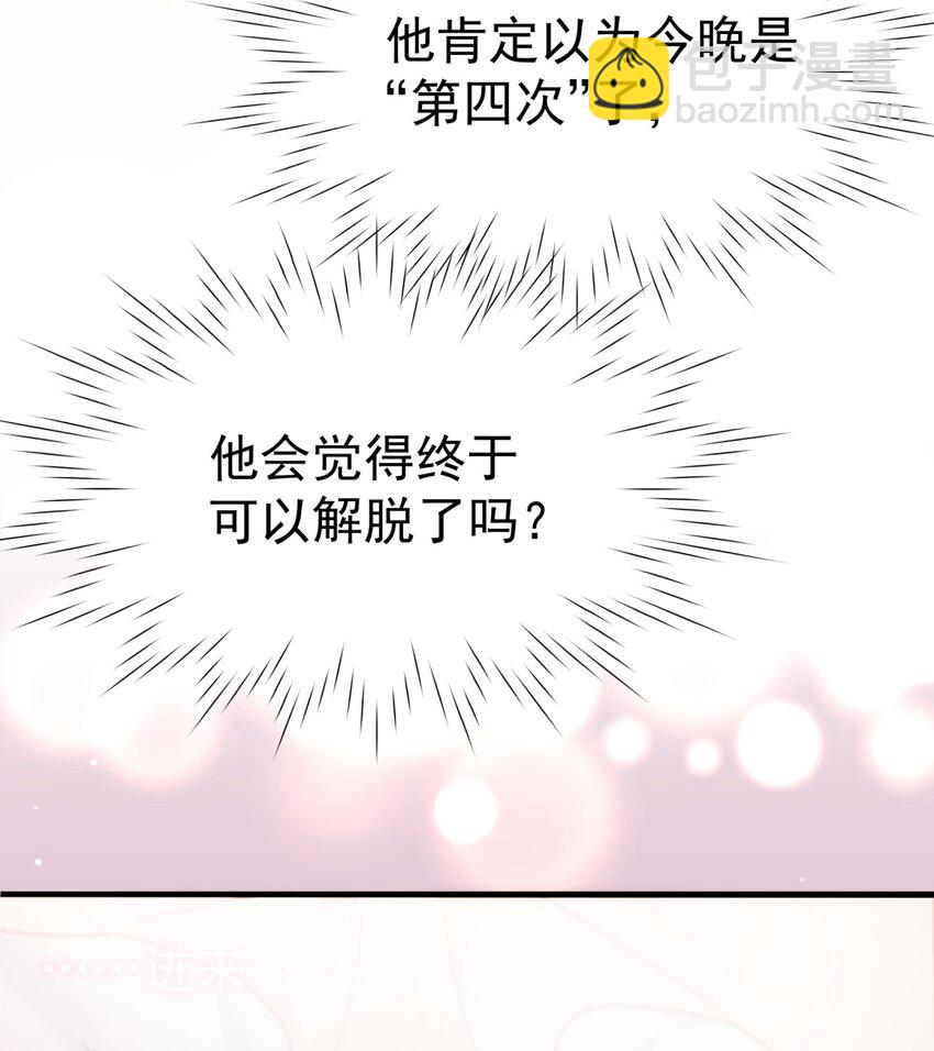 071 欲擒故纵-第78话