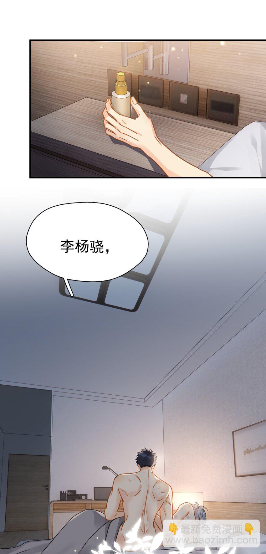 073 交易结束-第80话