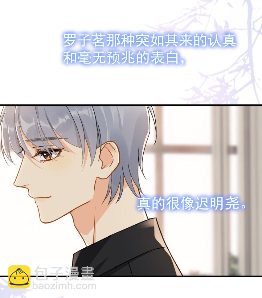 075 各自的选择-第82话