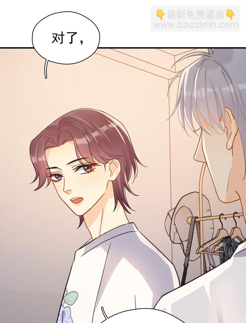 077 约见-第84话