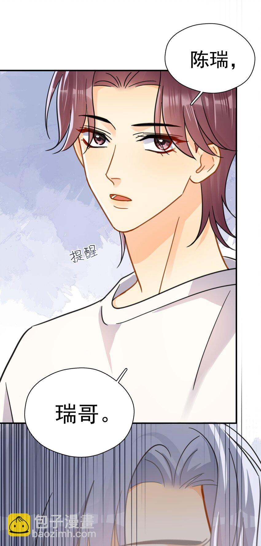 077 约见-第84话