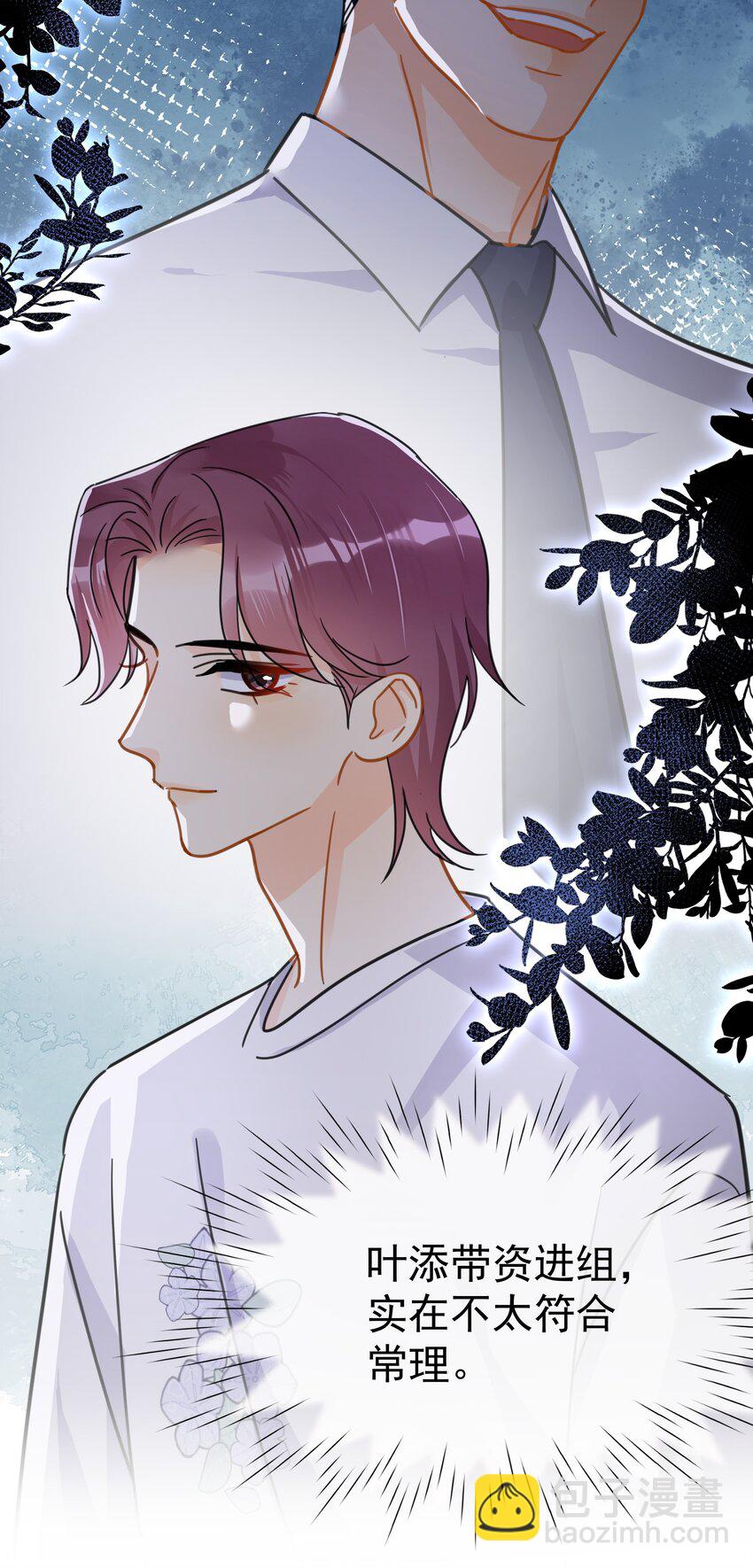 077 约见-第84话