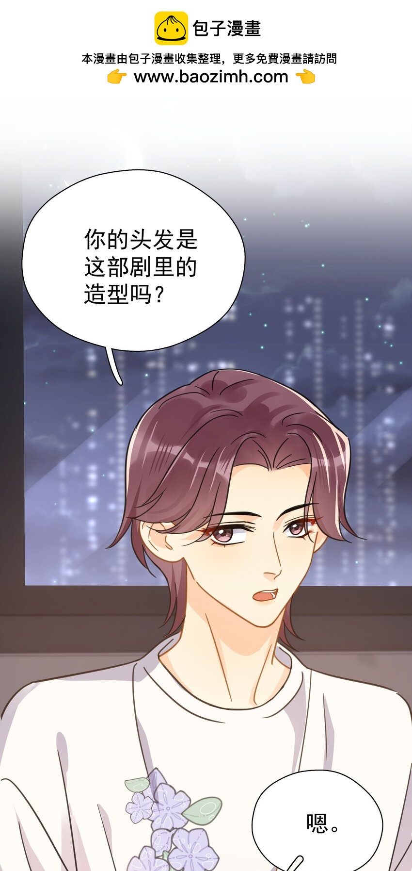 077 约见-第84话