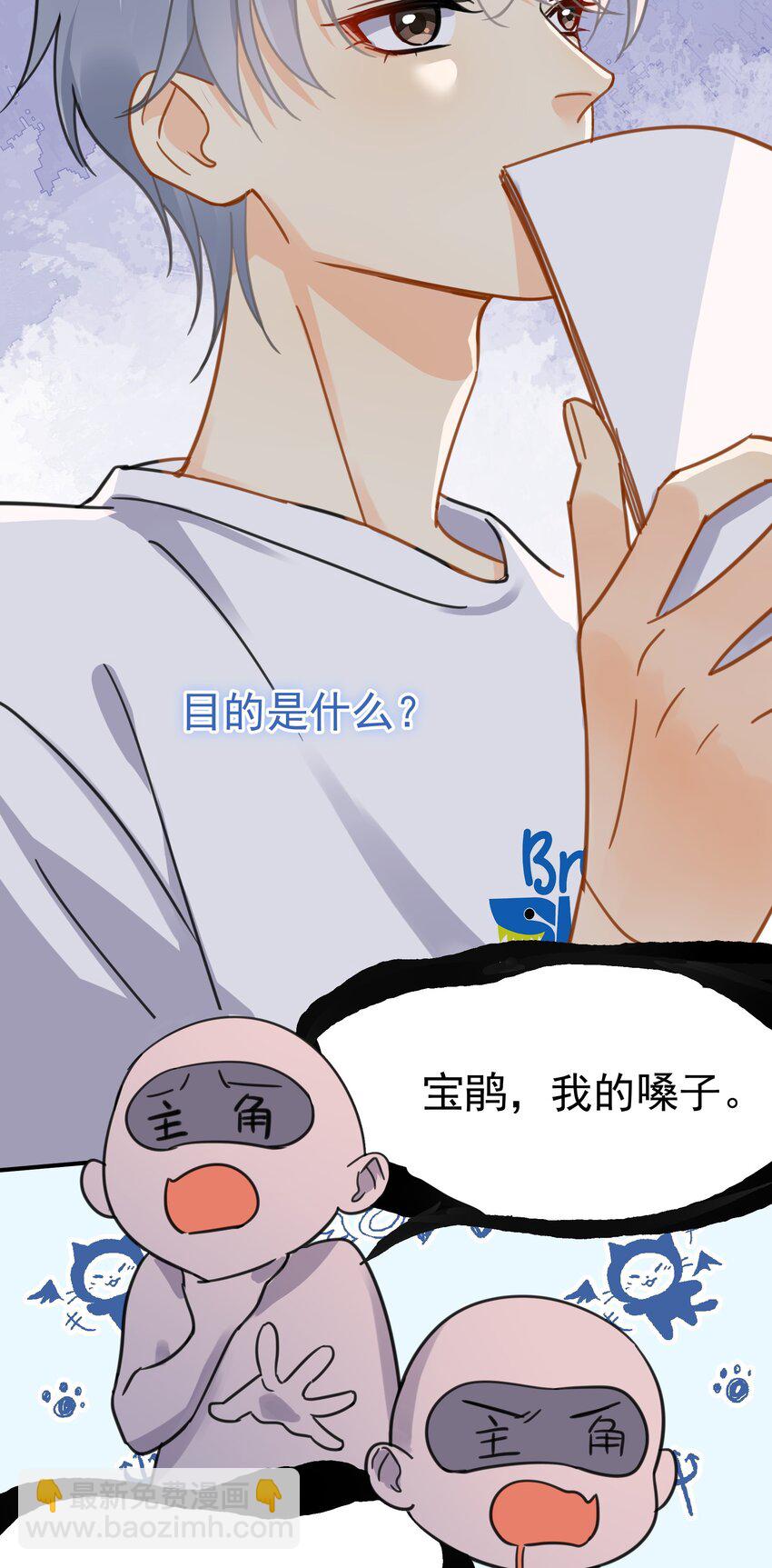 077 约见-第84话