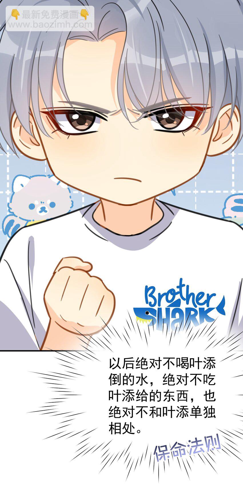 077 约见-第84话