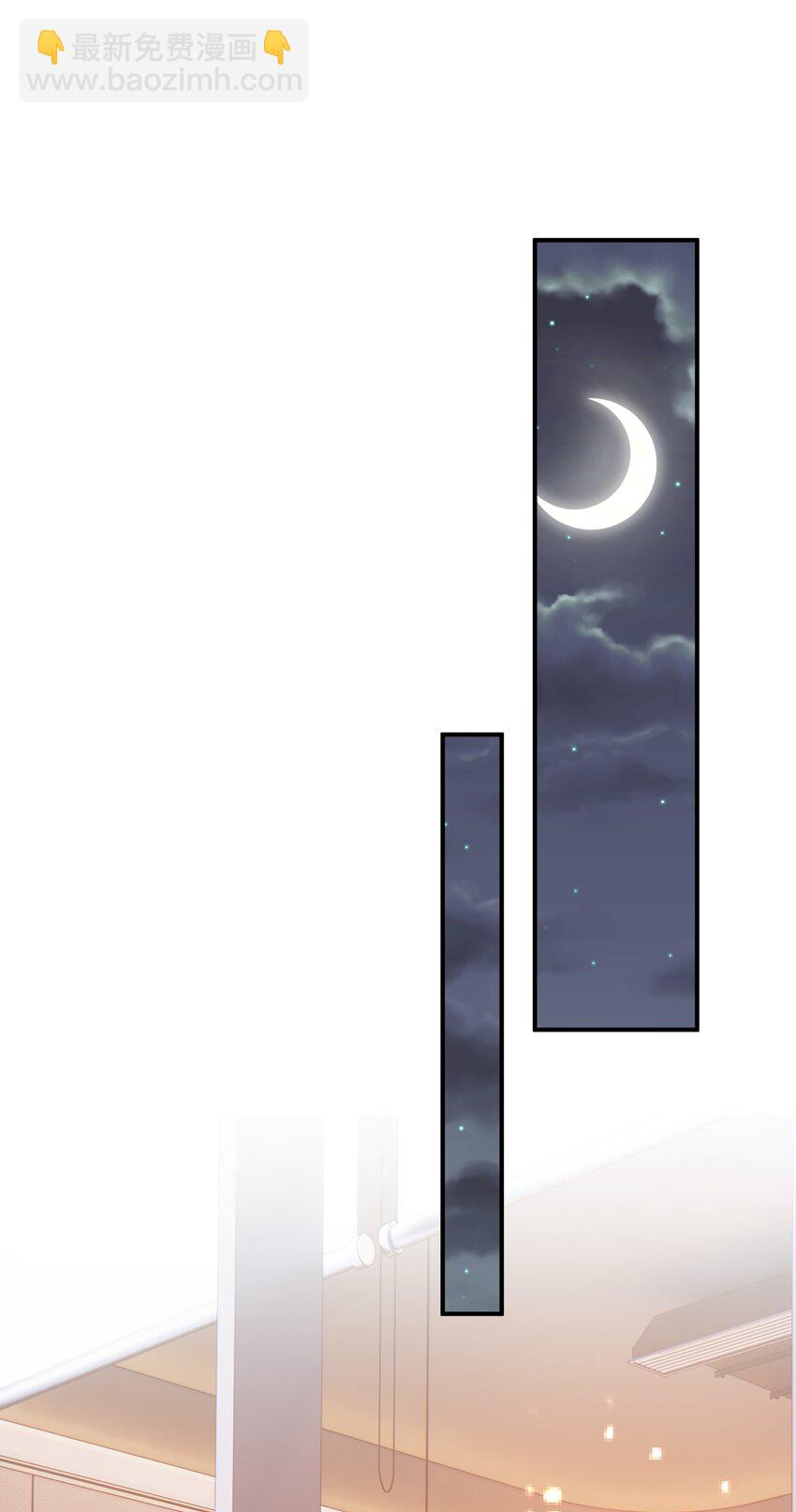 077 约见-第84话