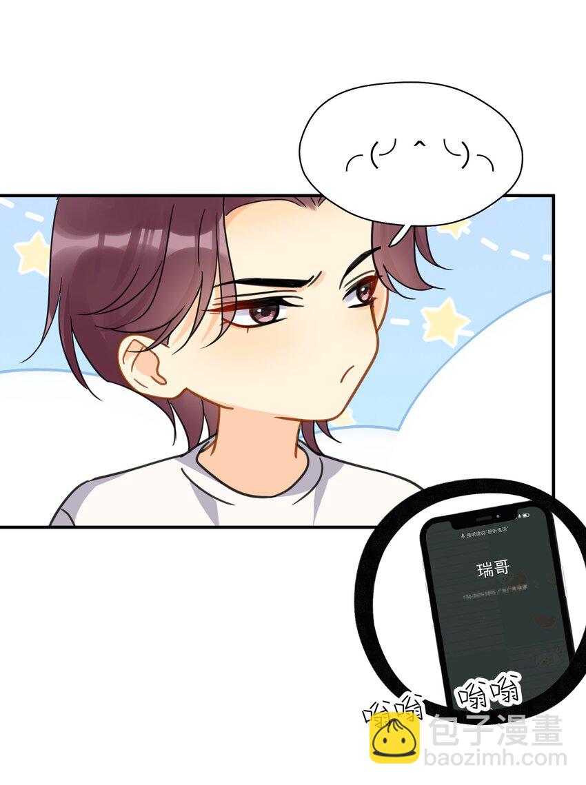077 约见-第84话