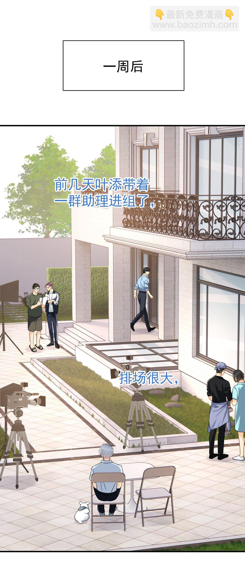 081 软么，摸摸-第88话
