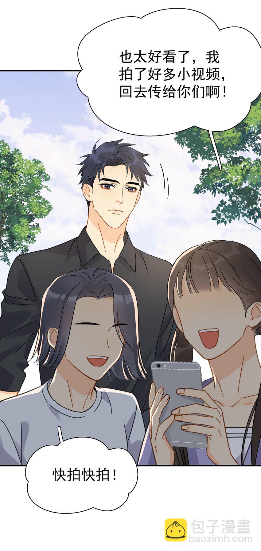 081 软么，摸摸-第88话