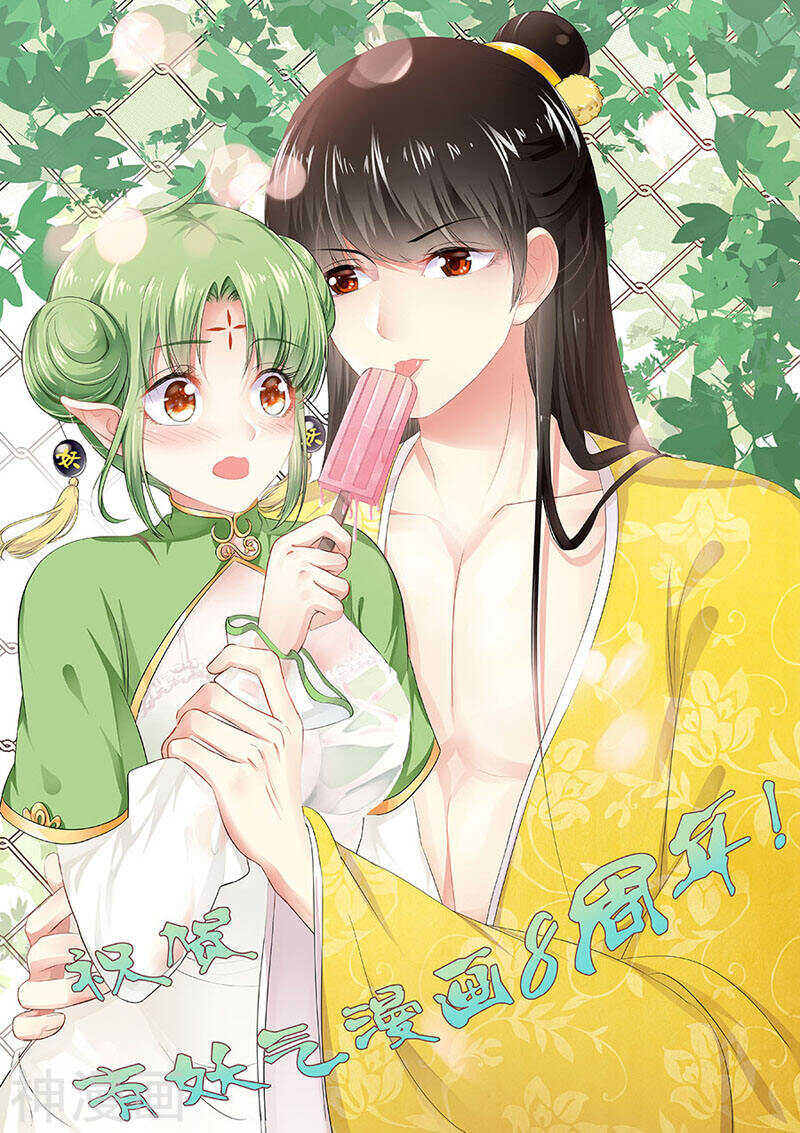 第106话 国宴开始-第106话