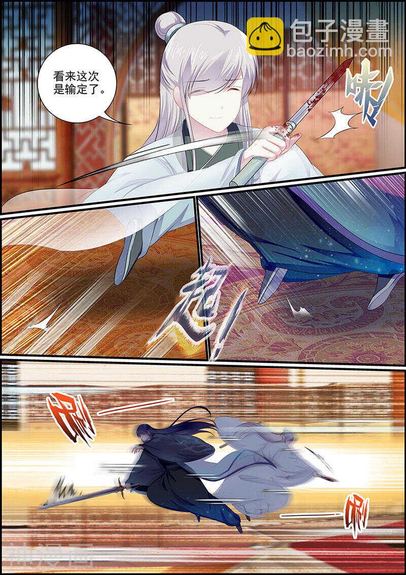 第106话 国宴开始-第106话