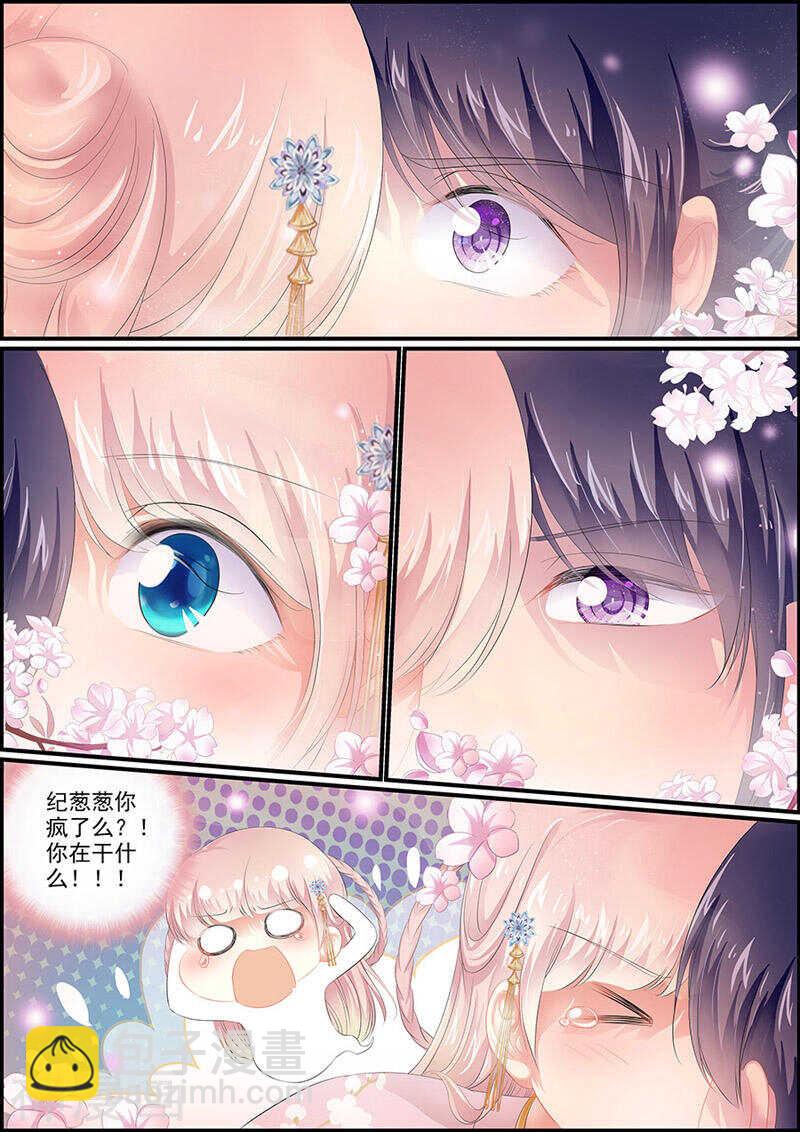 第110话 回仙姬台-第110话