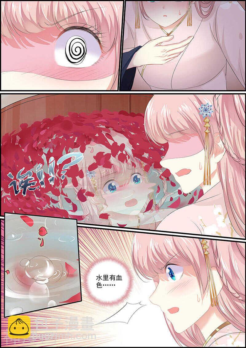 第110话 回仙姬台-第110话