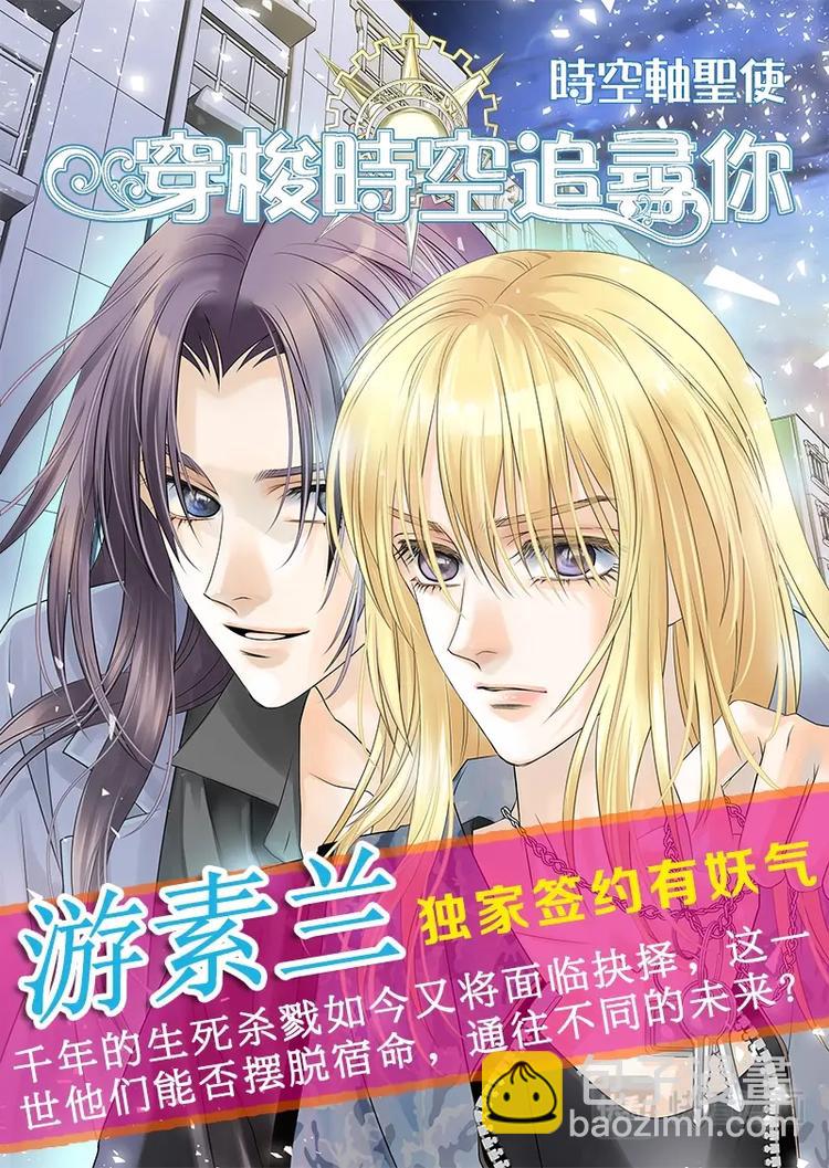 012皇上忒会玩了-第12话