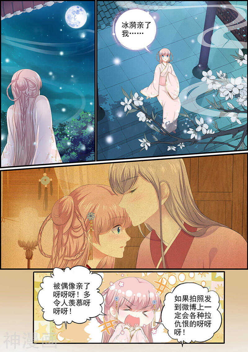 第116话 再次搜查-第116话