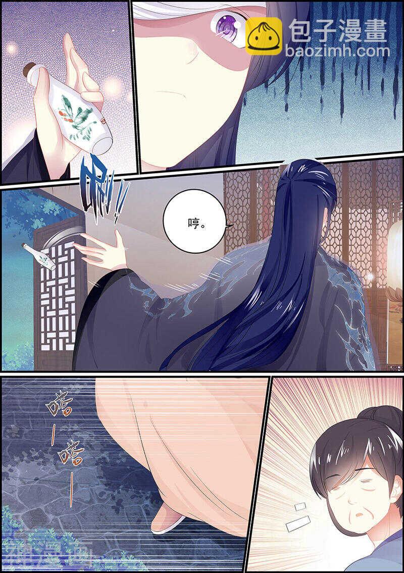 第116话 再次搜查-第116话
