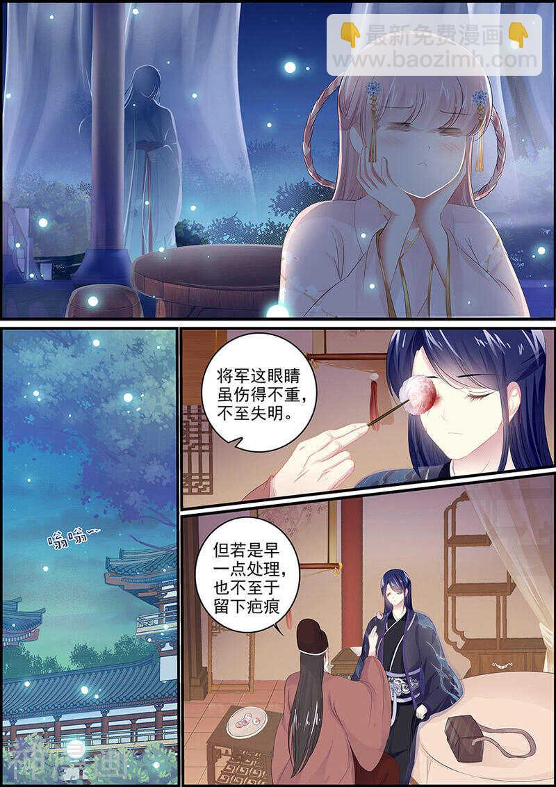 第116话 再次搜查-第116话
