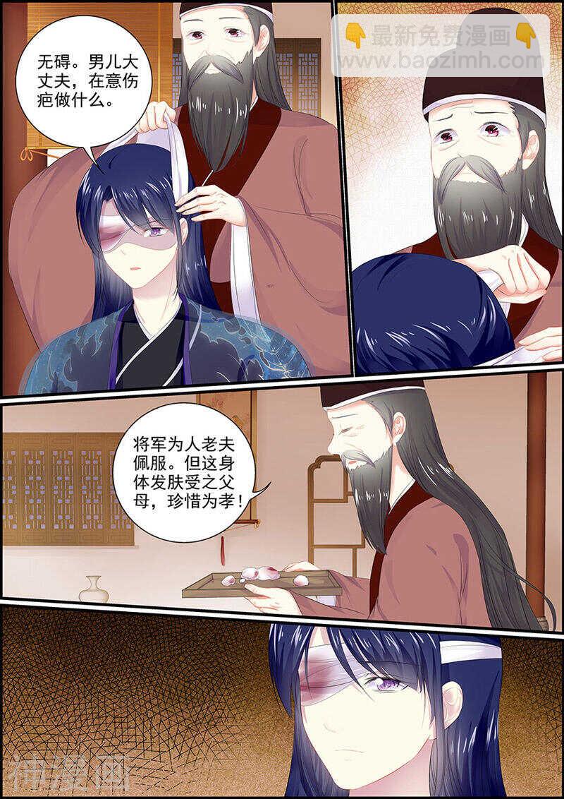 第116话 再次搜查-第116话