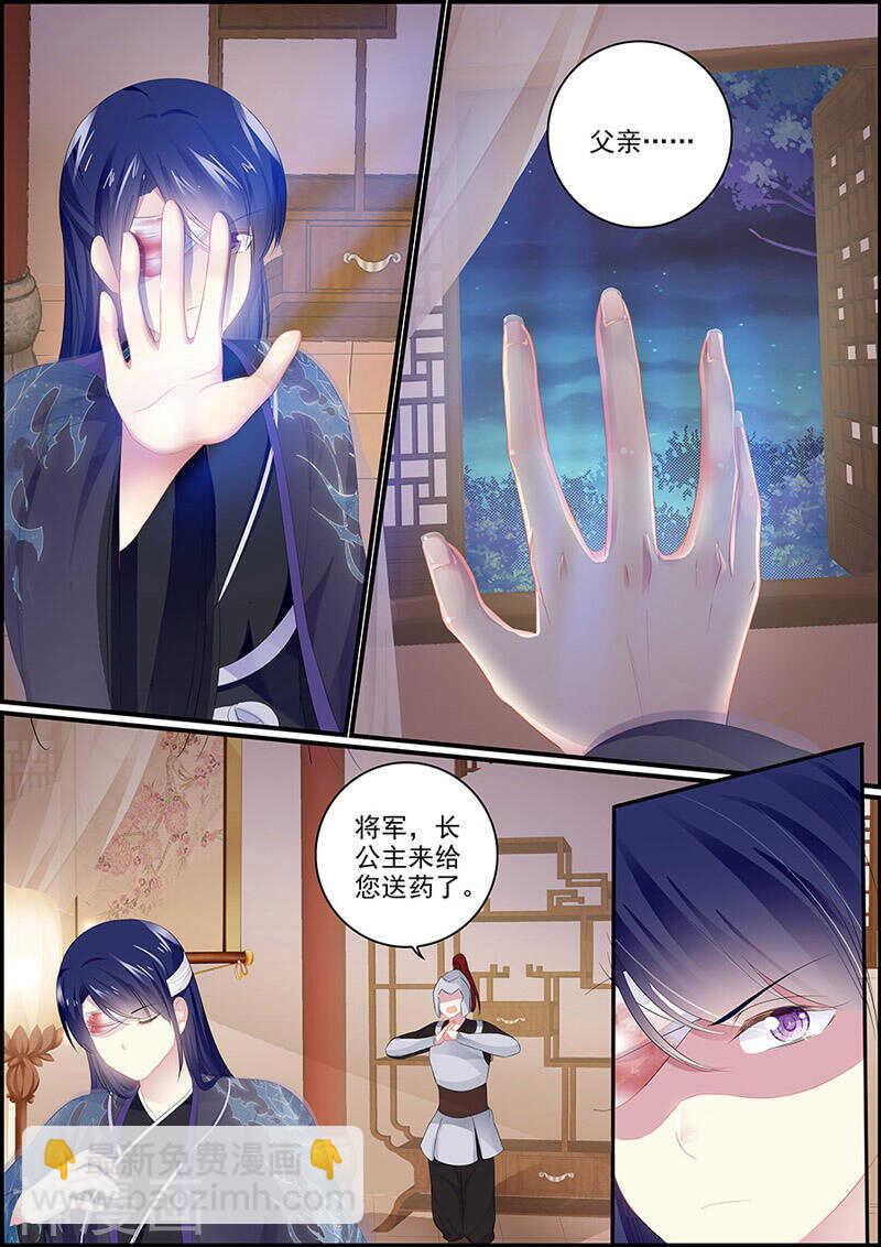 第116话 再次搜查-第116话