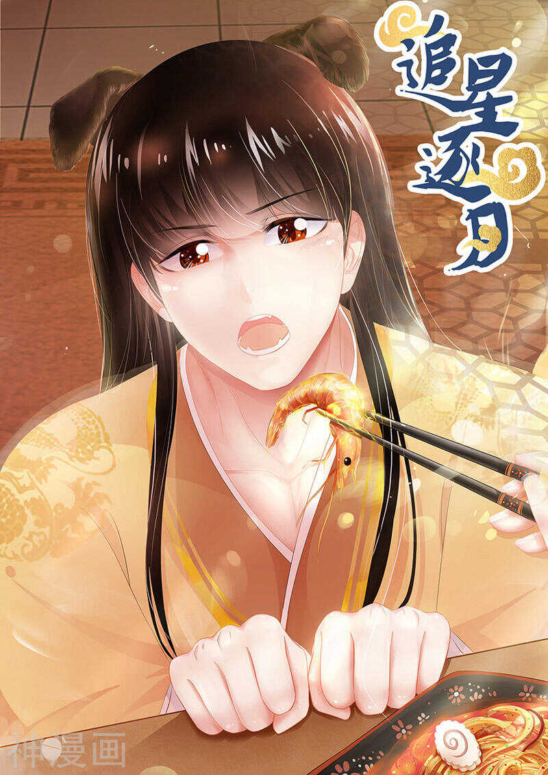 第118话 思绪万千-第118话
