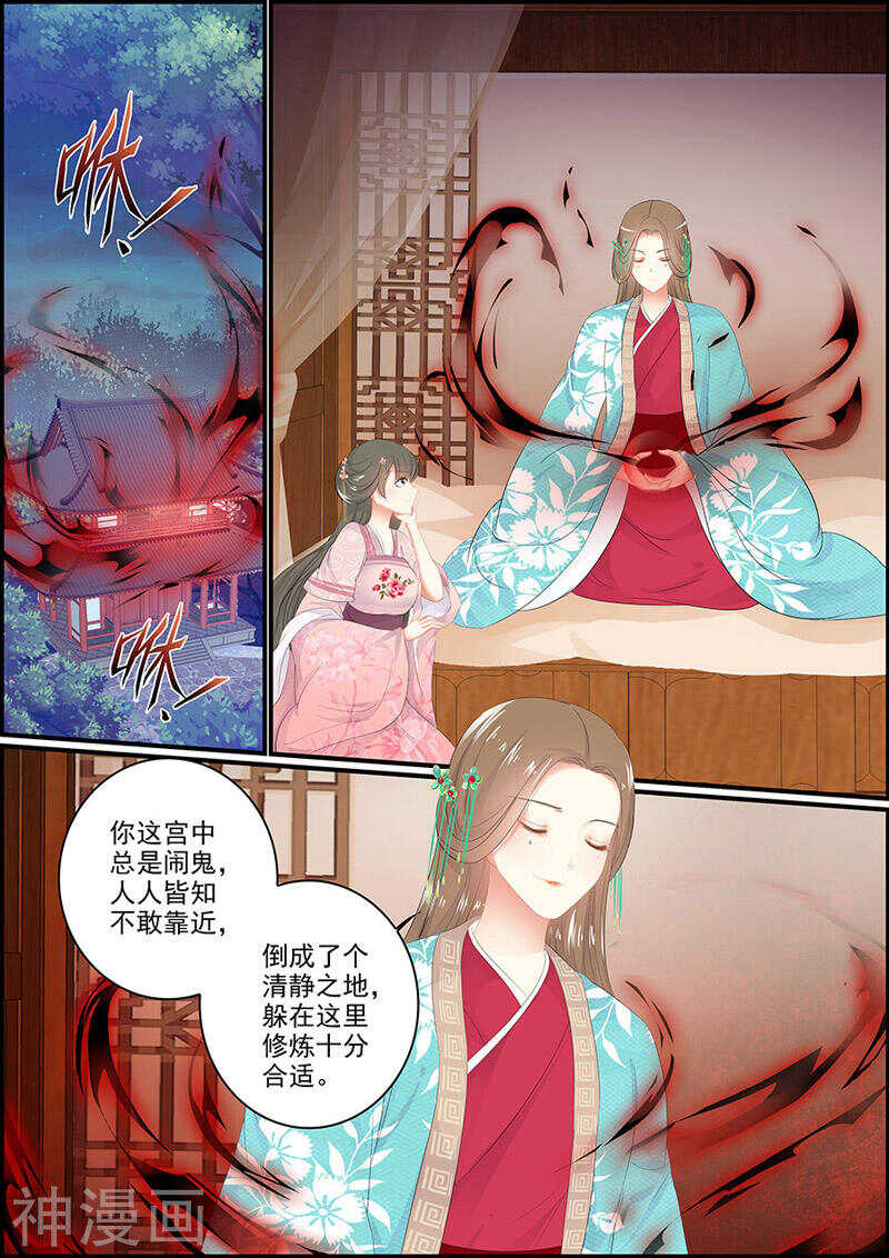 第118话 思绪万千-第118话