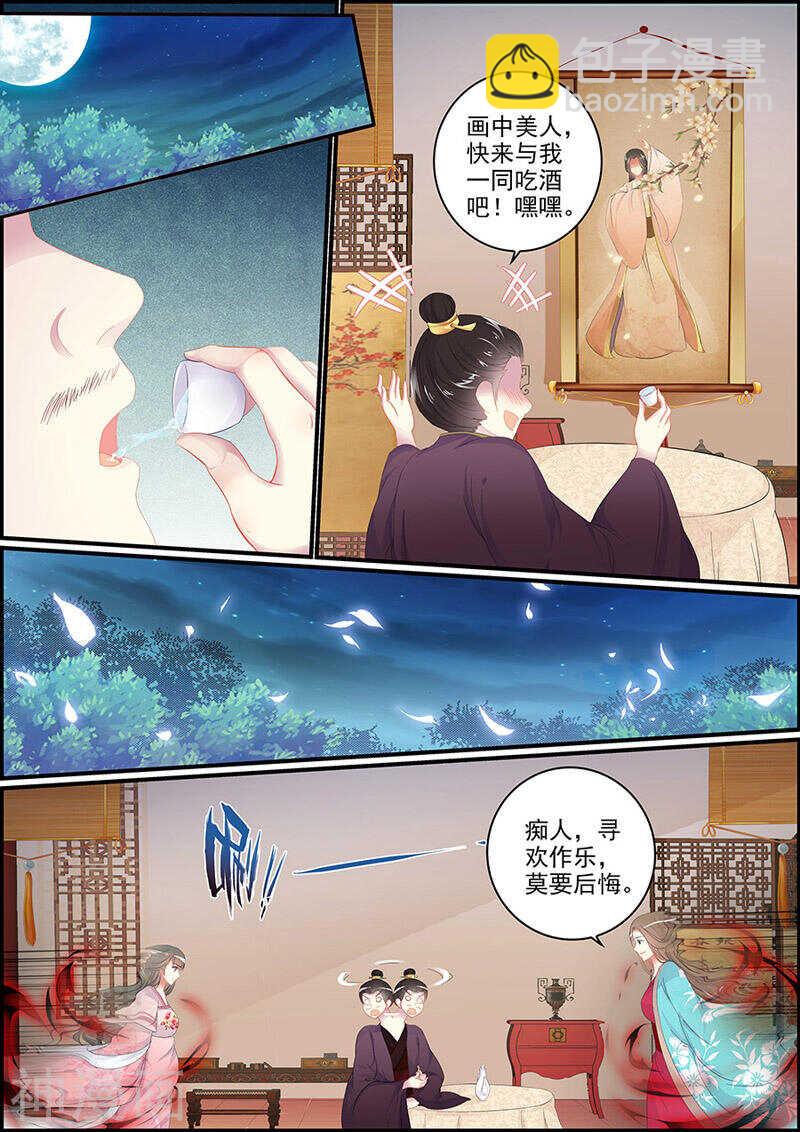 第118话 思绪万千-第118话