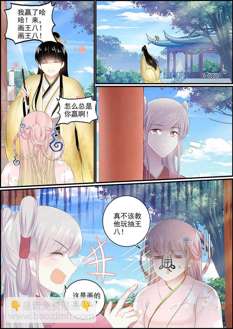 第118话 思绪万千-第118话