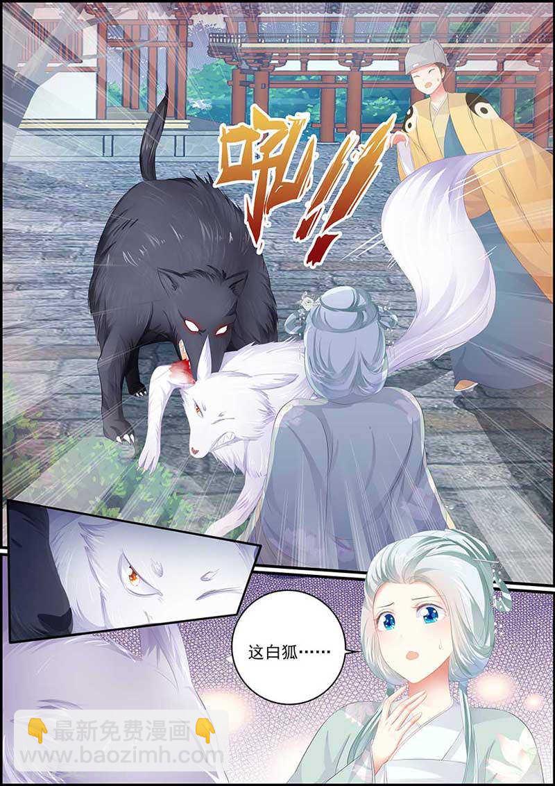第120话 宫中有妖气-第120话