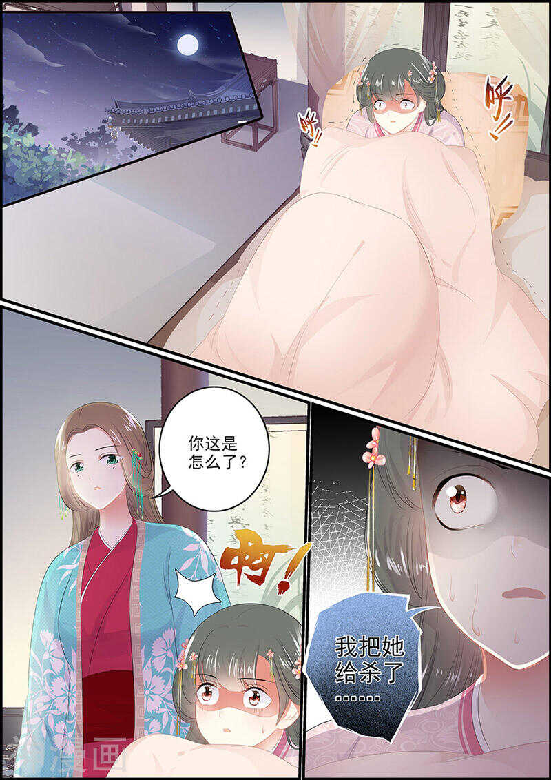 第124话 原谅白尔-第124话