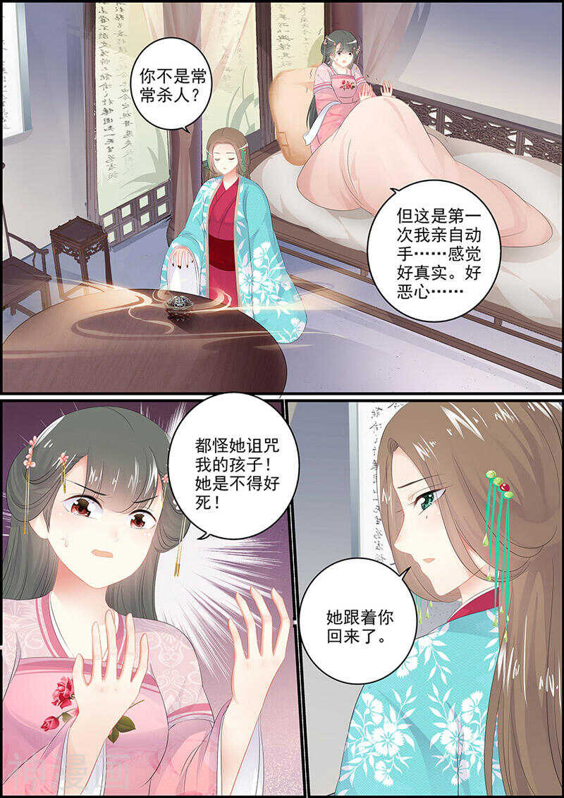 第124话 原谅白尔-第124话