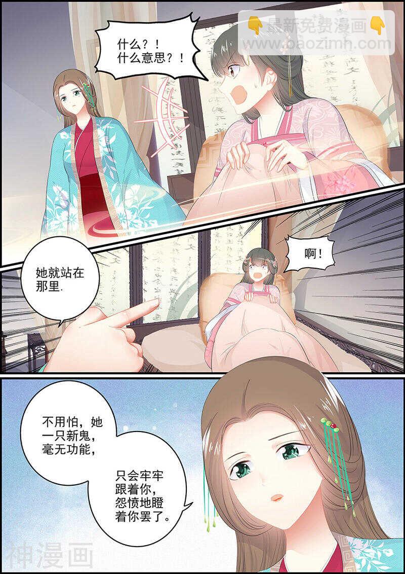 第124话 原谅白尔-第124话