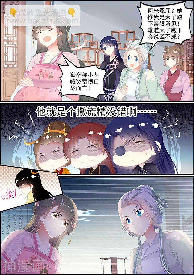 第126话 她的记忆-第126话
