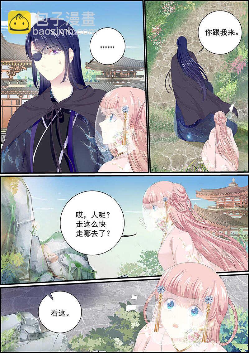 第126话 她的记忆-第126话