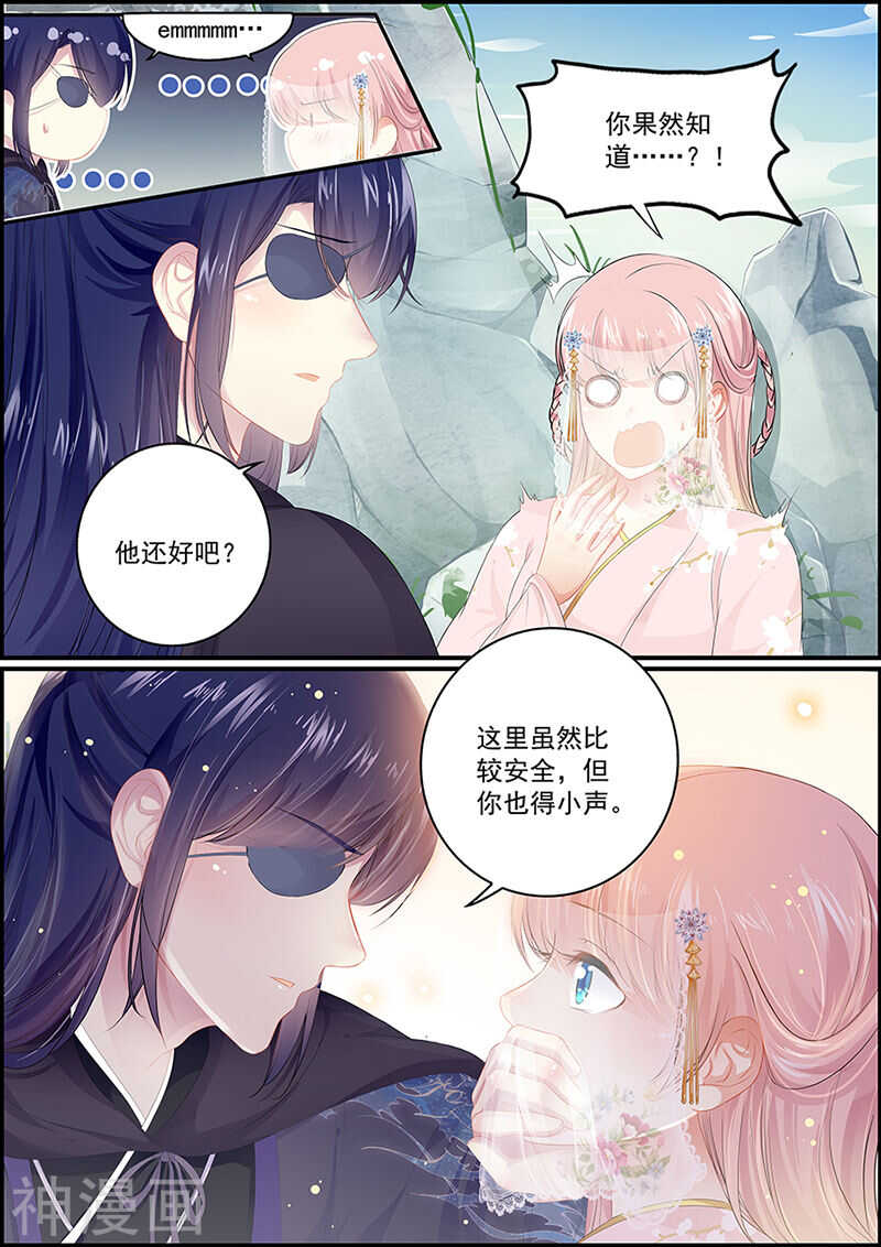 第128话 当庭对峙-第128话