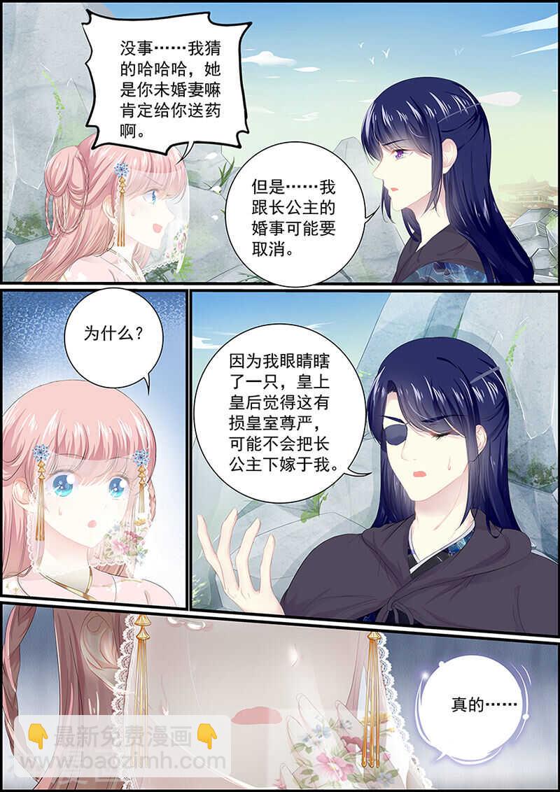 第128话 当庭对峙-第128话