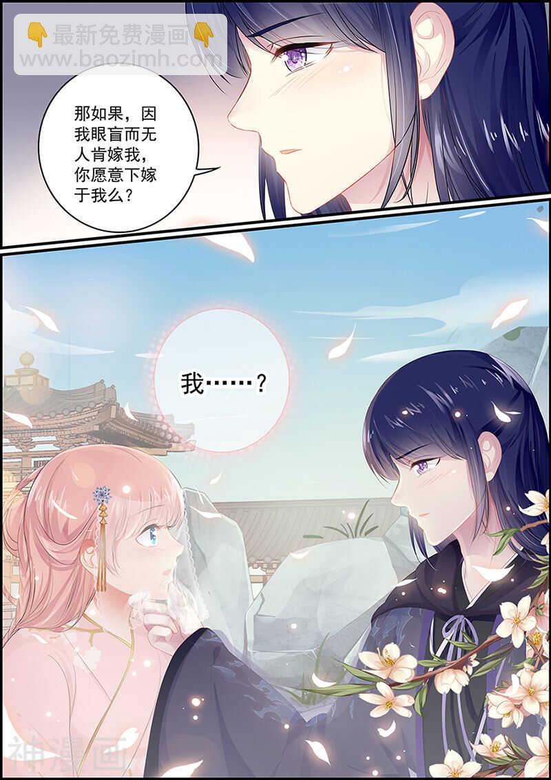 第128话 当庭对峙-第128话