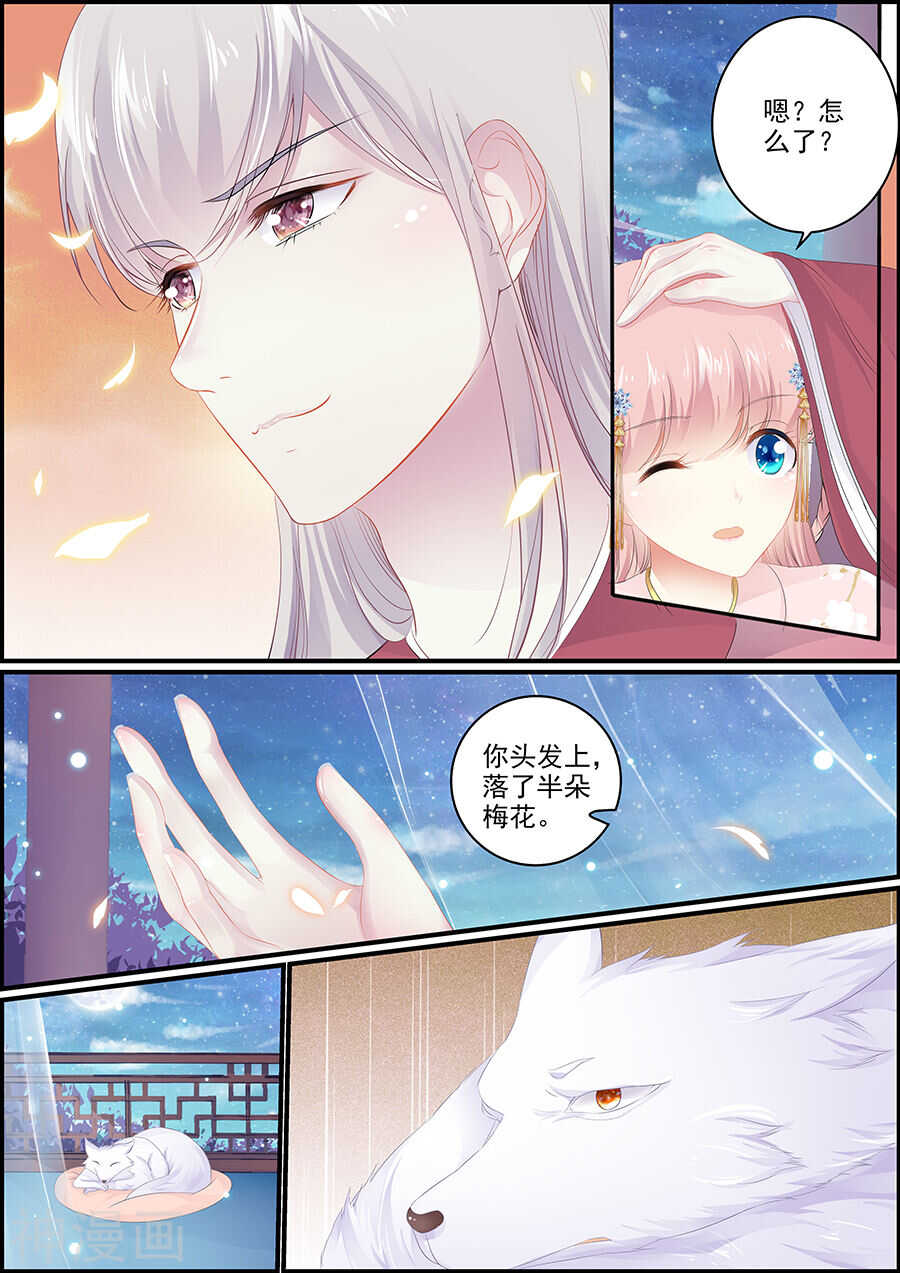 第136话 心如止水-第136话