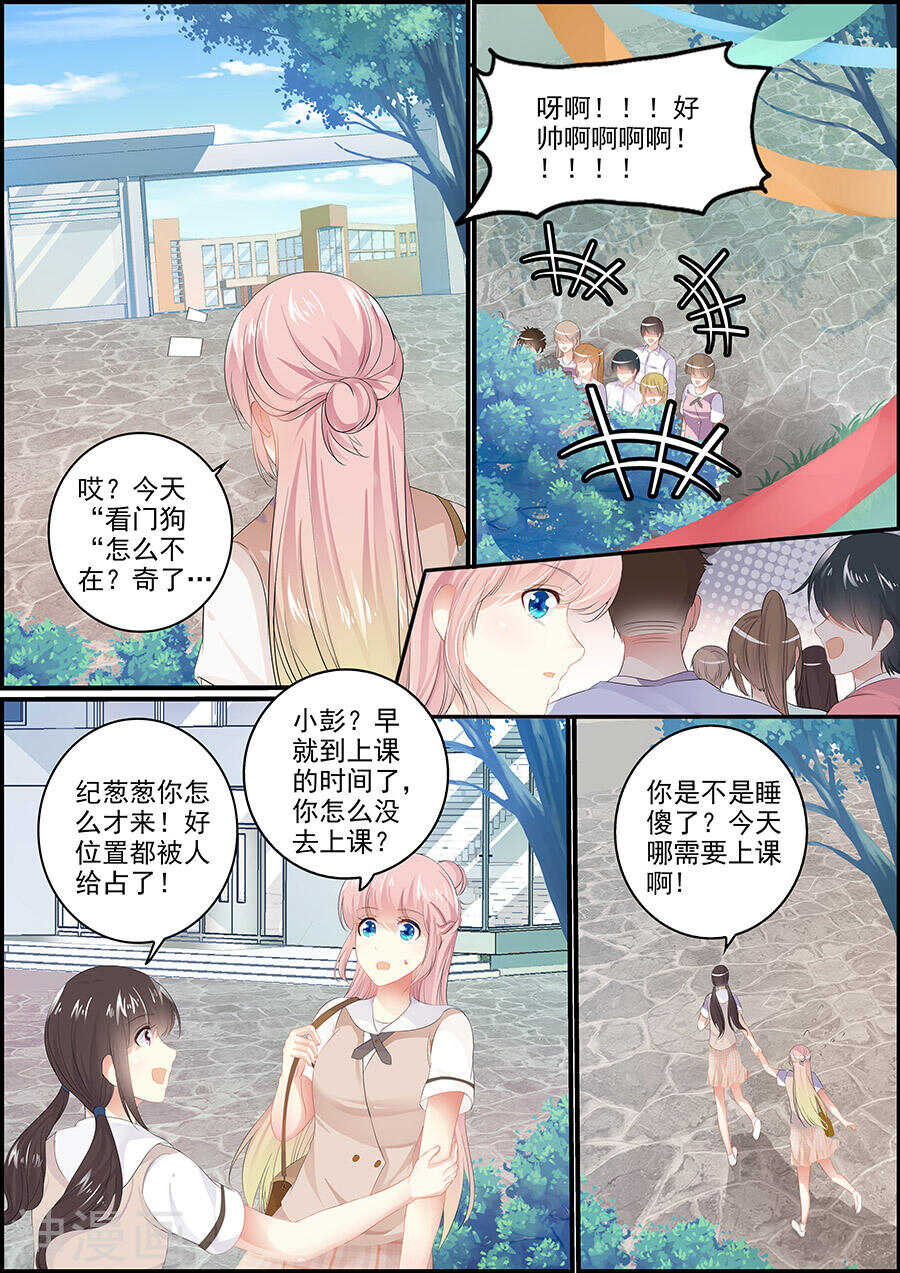 第140话 归还逆世璧-第140话