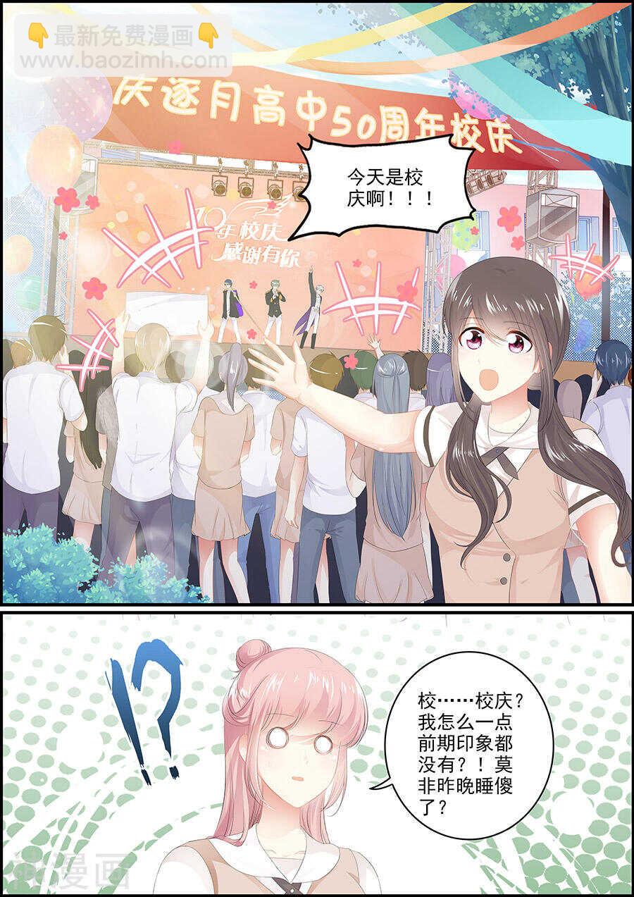第140话 归还逆世璧-第140话