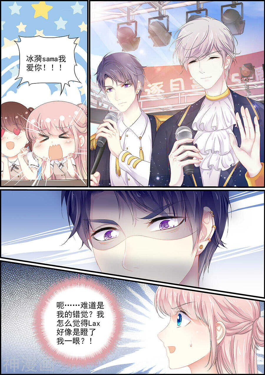 第140话 归还逆世璧-第140话