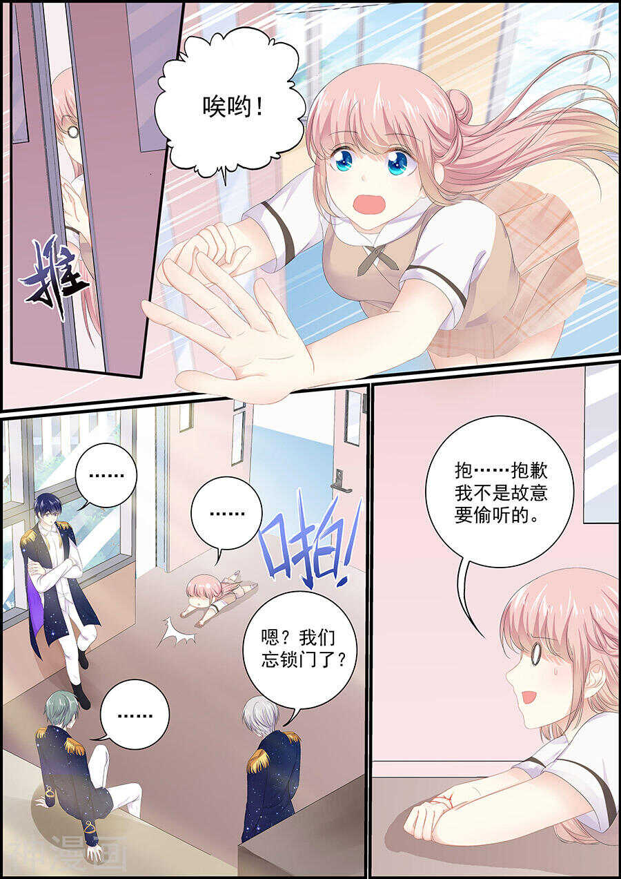 第142话 番外-偶像与校园1-第142话