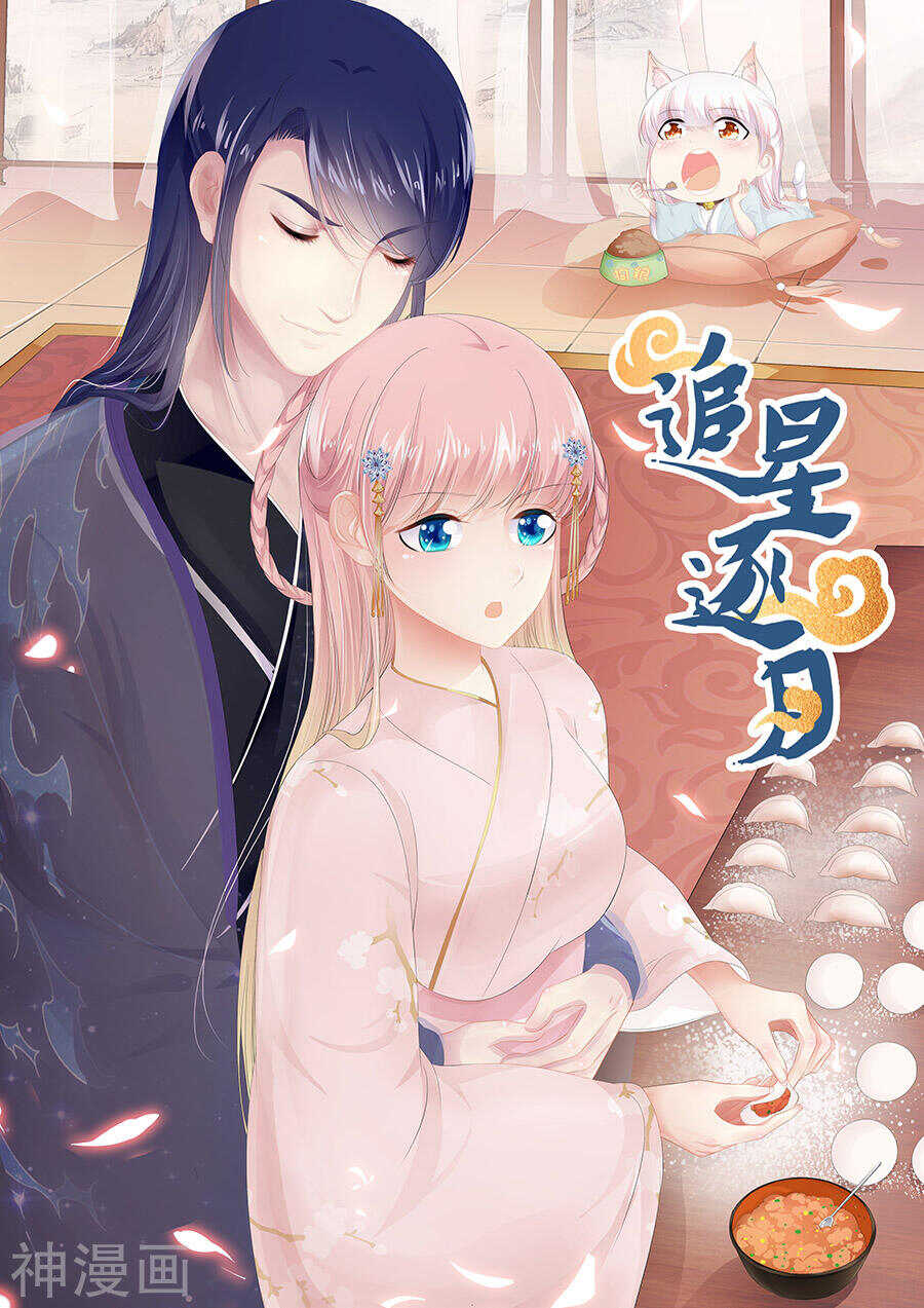 第148话 出宫之计-第148话