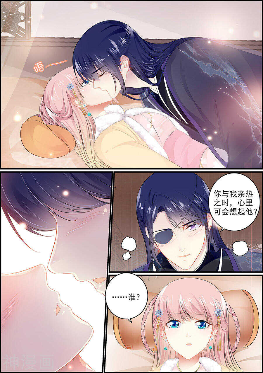 第148话 出宫之计-第148话