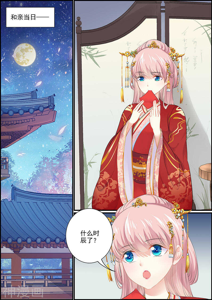 第150话 十分不舍-第150话