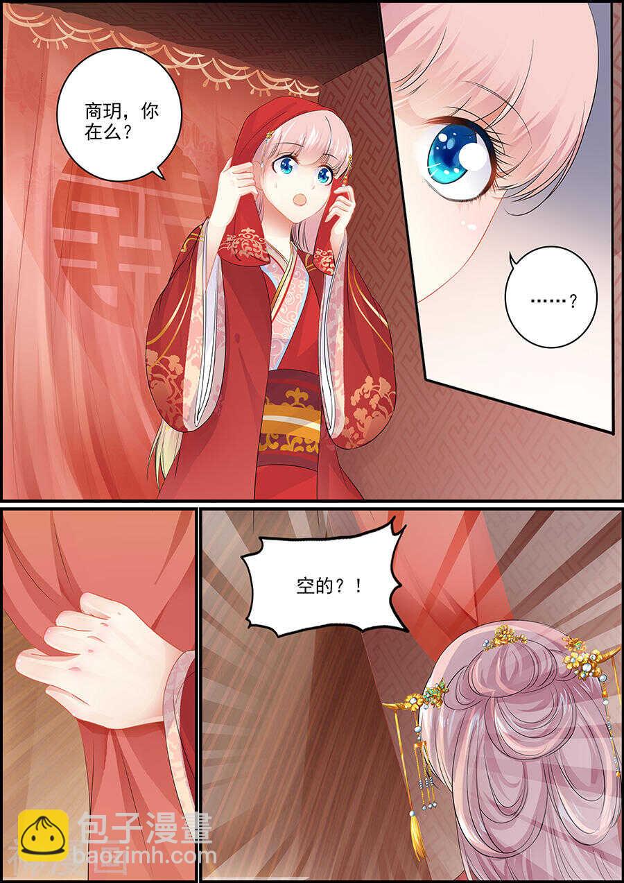 第150话 十分不舍-第150话
