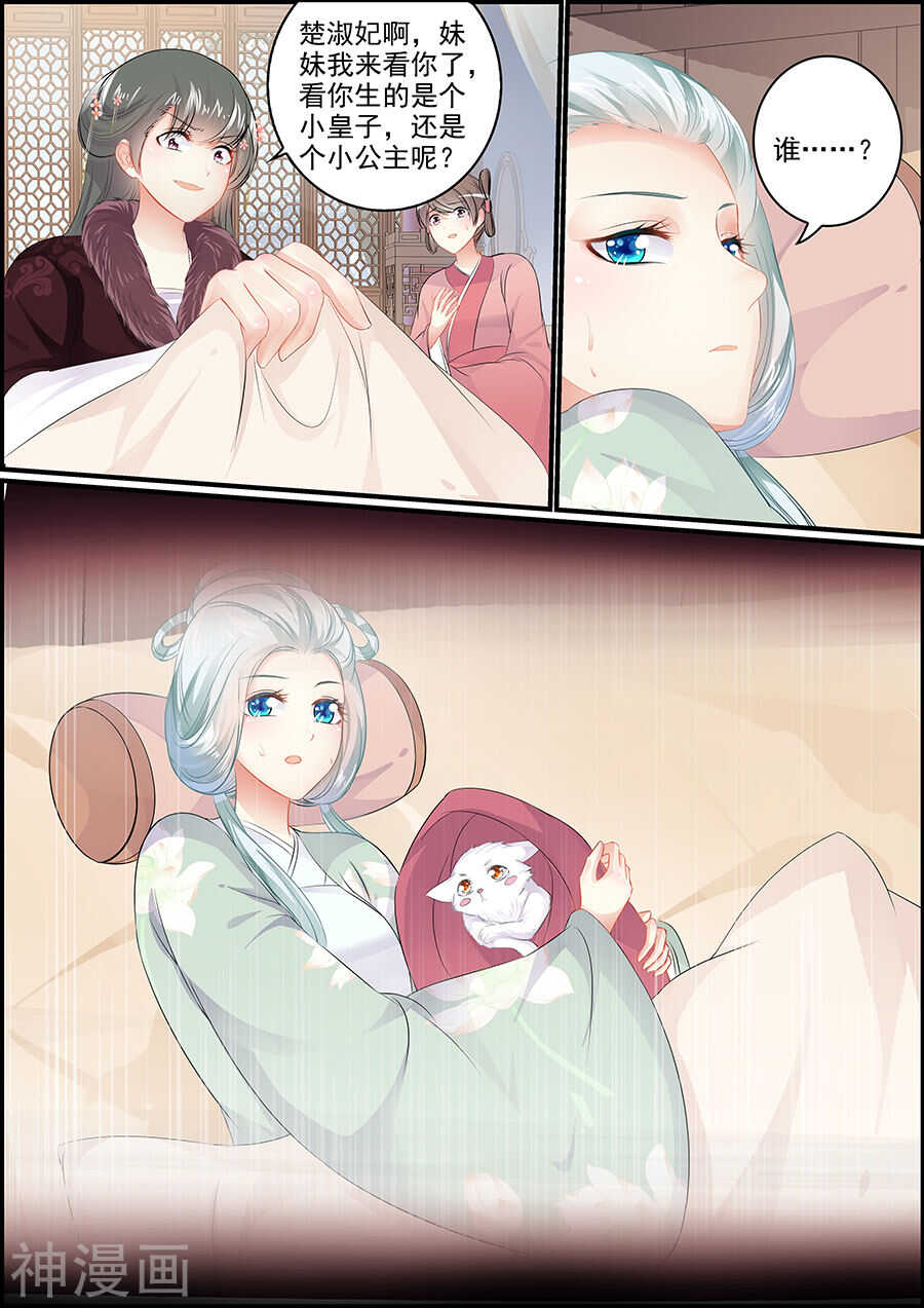 第154话 宫门难出-第154话