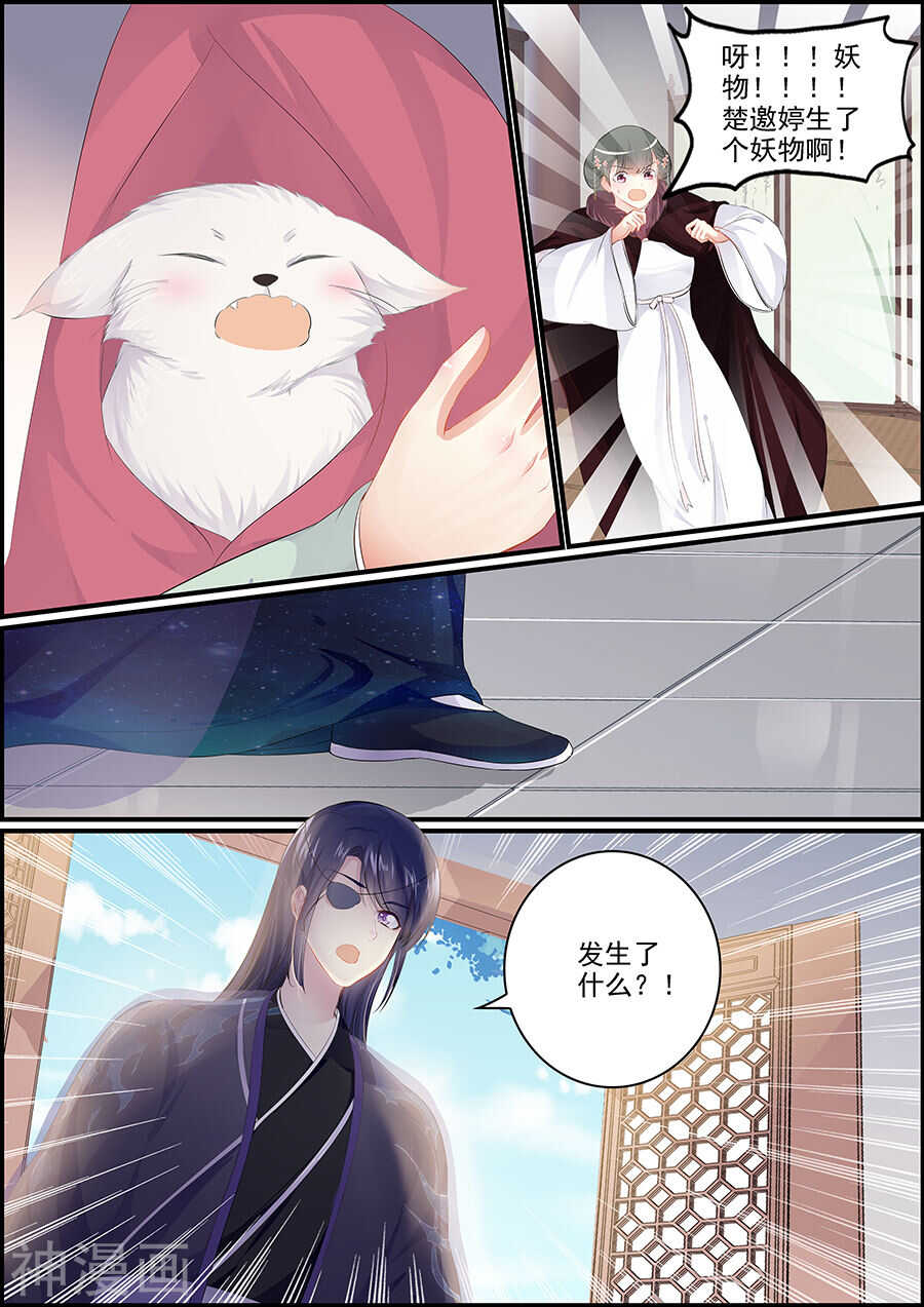 第154话 宫门难出-第154话