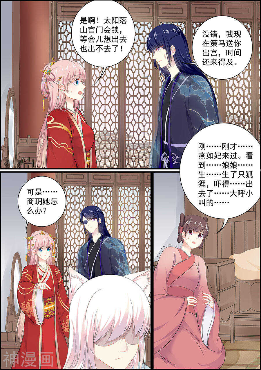 第156话 生了什么-第156话